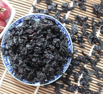 Blue indigo Tohoku Special production wild Blue indigo dry Mountain eggplant fruit goat milk fruggana dried pregnant woman snacks 500g