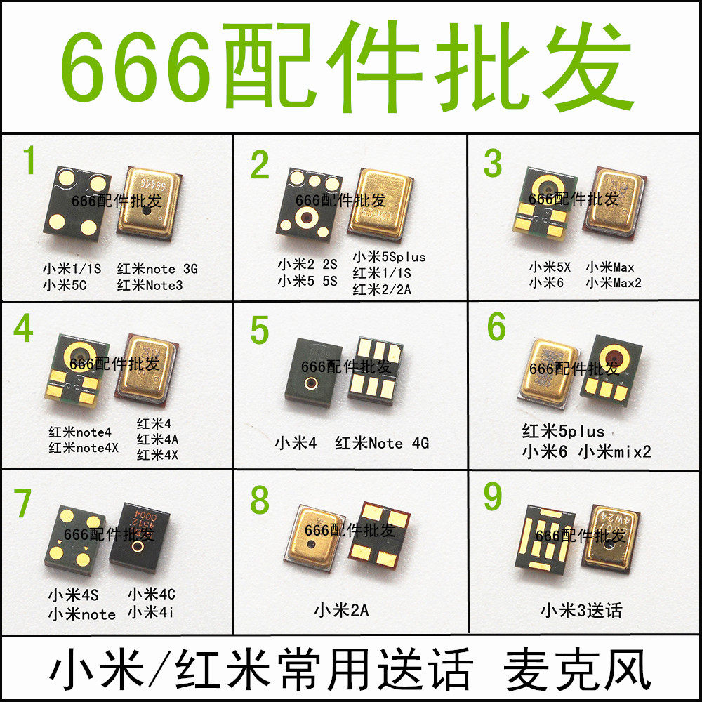 小米5s通话话筒声音小？手把手教你解决，绝绝子的小技巧，拯救你的沟通障碍！