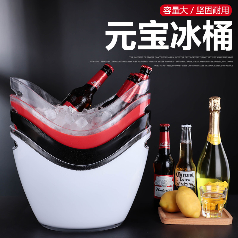 Acrylic Ice Bucket High Face Value Commercial Champagne Barrel Plastic Home Bar Ktv Small Ice Grain Barrel Loaded With Ice Cubes