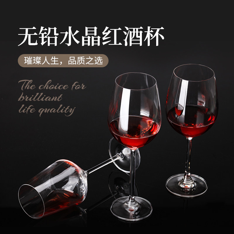 Wine glasses set home decanter European large glass crystal glass wine goblet creative wine set