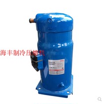 SM110S4VC SZ110S4VC SM120S4VC originally fitted with Danfoss Beaufort 10p air conditioning compressor