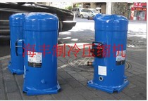 Brand new original Baifuma compressor SY300A4ABB SY300A4CBE SY300A4CBB