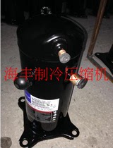 ZW30KS-PFS-582 ZW34KS-TFP-582 ZW34KA-PFS-582 Copeland air compressor