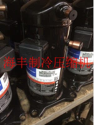 Original Copeland ZBD48KQE-TFD-558 cold storage compressor