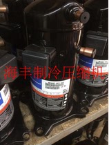  Original Copeland ZBD48KQE-TFD-558 cold storage compressor