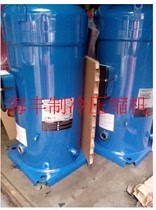 Original brand new Baifuma compressor Danfoss compressor SY240A4CBE SY240A4ABB