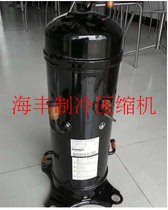 Original 5p Mitsubishi Haier Inverter Air Conditioning Compressor GT-A5539EAS57 ATG201A311SM