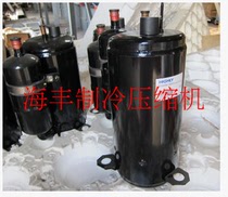  E855DH-80D2YG Brand new original Hitachi compressor Hitachi central air conditioning fixed frequency compressor
