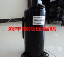 PH225X2C-8FTC Meizhi PH215M2C-4FT3 Brand new PH260X2C-4FT1 Compressor 1 5 hp