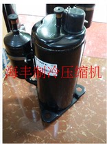 Brand new original Lingda air conditioning compressor QX-C214E030g QX-C222E030GA