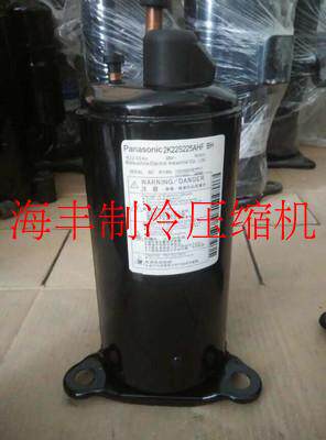 Original brand new 1P Pinasonic air conditioning compressor 2P14S225ANE 2P14C225ANA 2P17C225A 2P17C225A