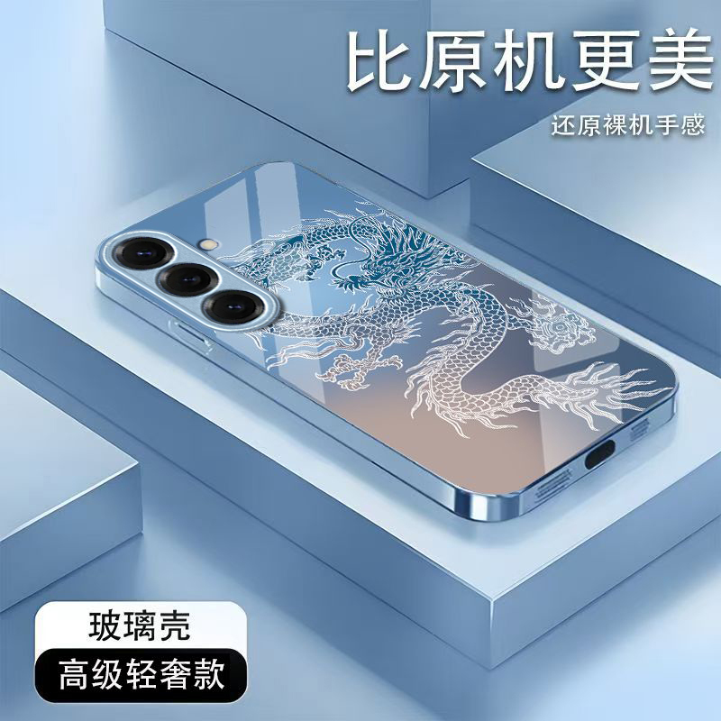 Silhouette Dragon Pattern Suitable for Samsung S26/S24 Ultra Phone Case Galaxy S25+ Glass A56 Protective Cover S23U Exclusive S22 Premium Feel S21 Plus Full Coverage Note20 Case 5g Silhouette Dragon Pattern Suitable for Samsung S26/S24 Ultra Phone Case Galaxy S25+ Glass A56 Protective Cover S23U Exclusive S22 Premium Feel S21 Plus Full Coverage Note20 Case 5g
