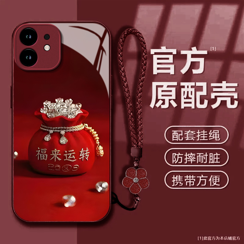 Fulai Runyun Suitable for Apple 12 Phone Case iPhone 12 Protective Cover iPhone 12 Special New Model Shell High-End Electroplated Glass Hard Case Full Lens Protection Anti-Drop I12Le for Men and Women Fulai Runyun Suitable for Apple 12 Phone Case iPhone 12 Protective Cover iPhone 12 Special New Model Shell High-End Electroplated Glass Hard Case Full Lens Protection Anti-Drop I12Le for Men and Women