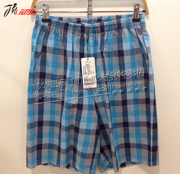 Pantalon pyjama DSKMX-94405 - Ref 723670 Image 10