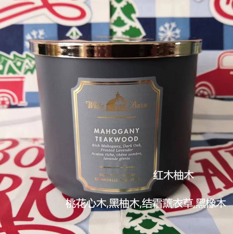[Существующая Bath&Body Works красное дерево дубовый ароматический свечной набор масло 411g для сна и успокоения BBW]