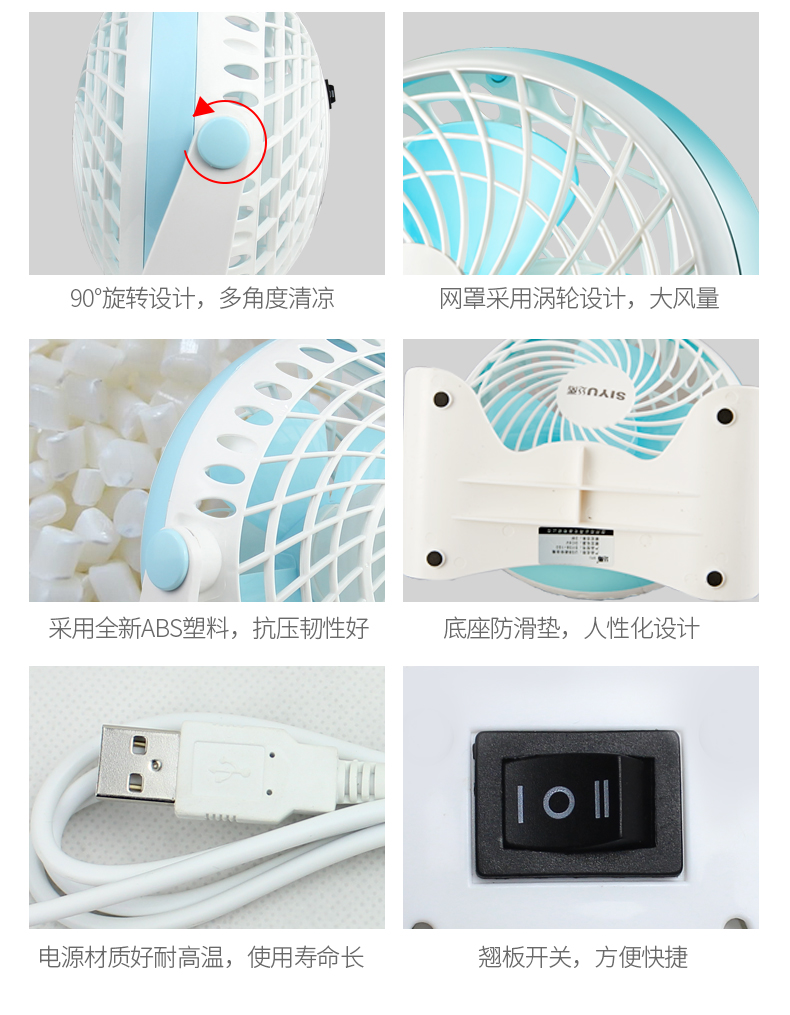 Ventilateur USB - Ref 399014 Image 18