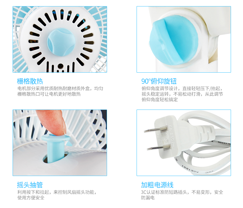 quạt trần hộp Chigo điện fan hâm mộ clip sinh viên ký túc xá giường quạt quạt bàn im lặng quạt tường lắc đầu máy tính để bàn mini fan - Quạt điện quạt trần đảo senko