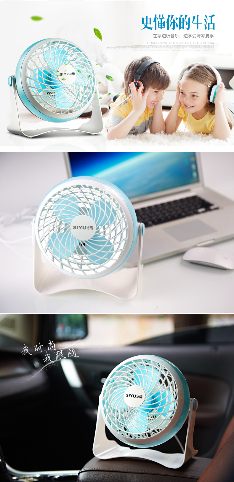 Ventilateur USB - Ref 399014 Image 8