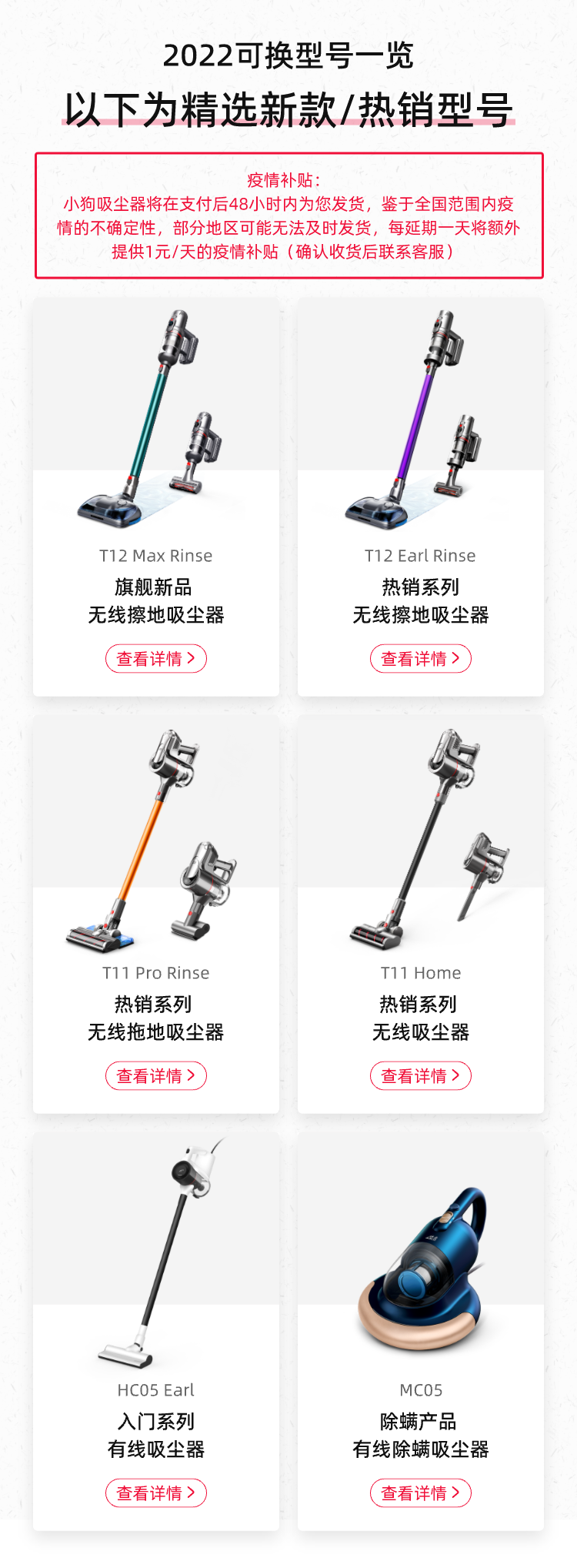 WAP-以旧换新-暂定版确认-浅色头图_05.jpg