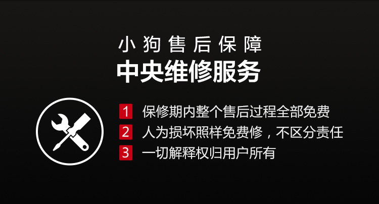 11.11商城双十一返场750_23.jpg