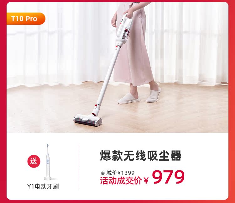 618提前购好货来吸第三阶段WAP_10.jpg