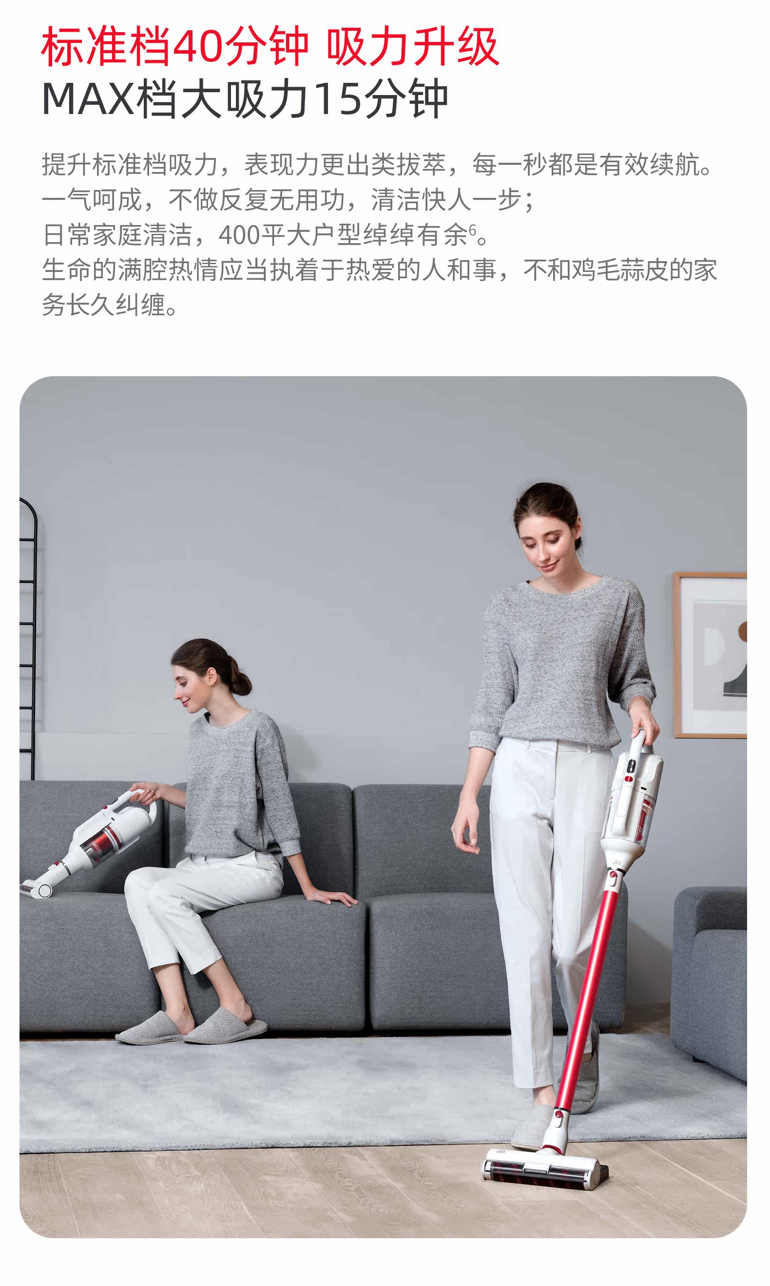 双11重磅新品 小狗 T10 Plushy 无线吸拖一体机 图19