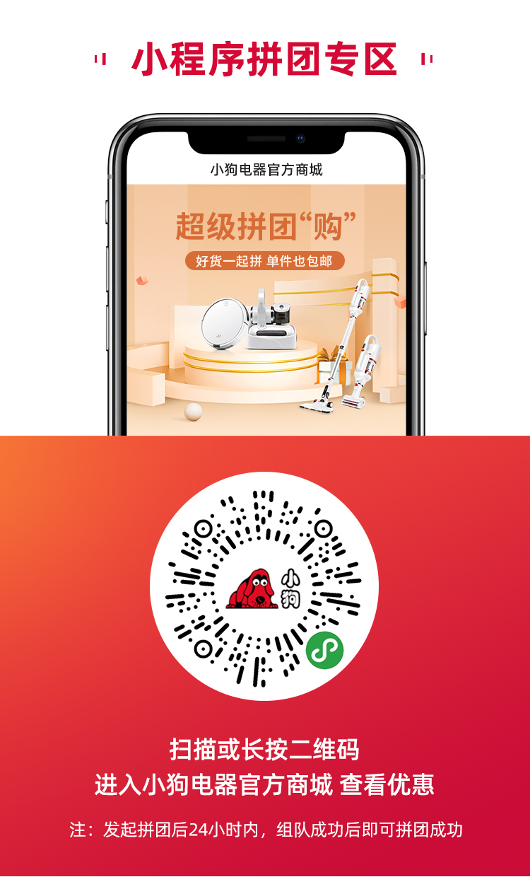 618提前购好货来吸第二阶段WAP_19.jpg