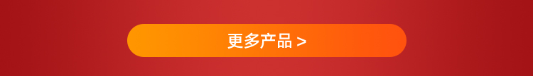 20年双11提前购WAP_17.jpg
