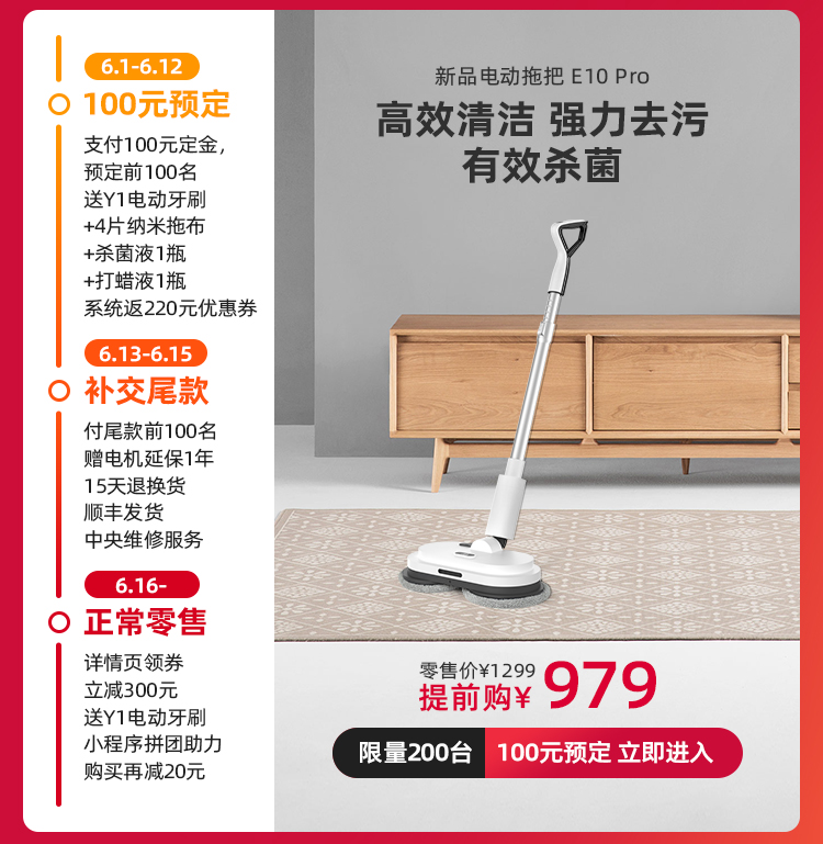 618提前购好货来吸第二阶段WAP_06.jpg