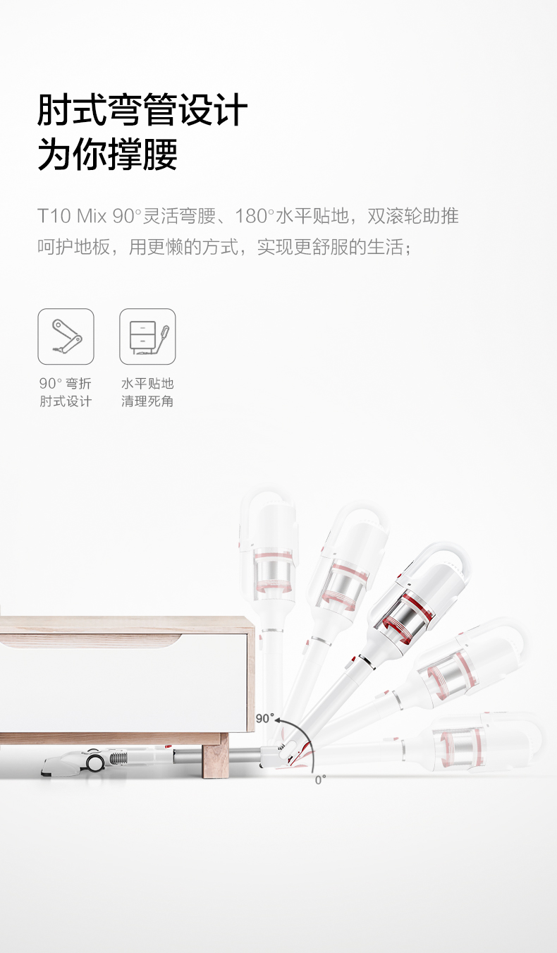 小狗 T10 Mix 无线吸尘器 日本10万转强力电机 图5