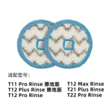 Puppy вытирает пару, чтобы адаптироваться к серии T11/T12/T21/T22 Rubbing Edition