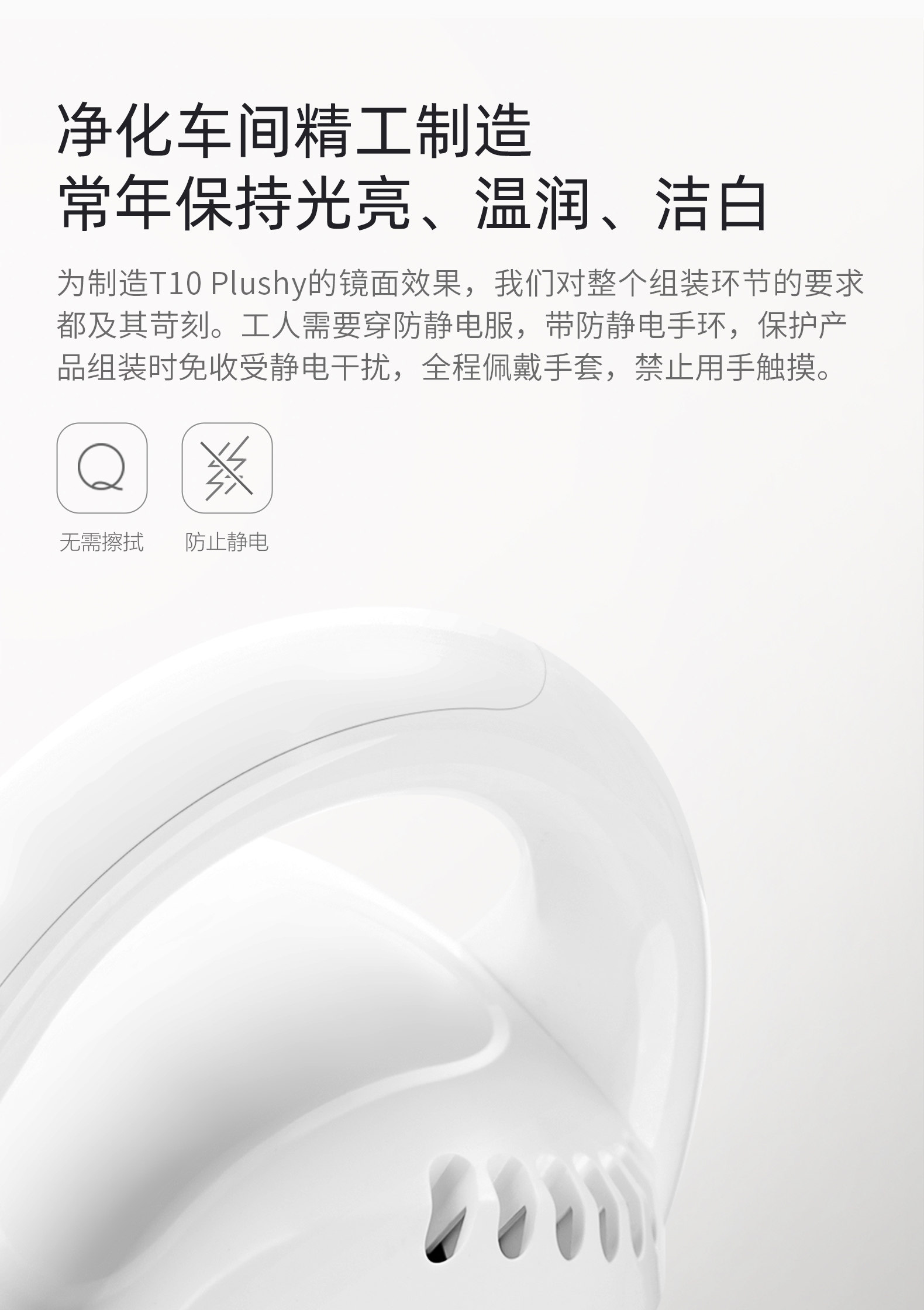 双11重磅新品 小狗 T10 Plushy 无线吸拖一体机 图23