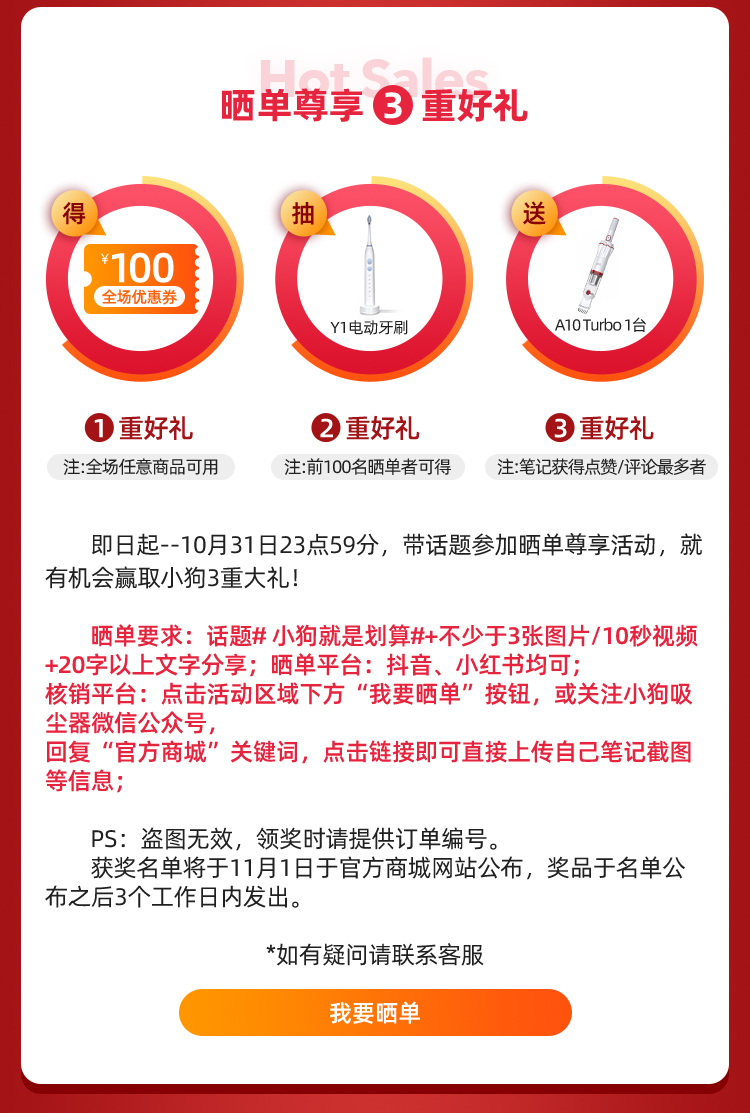 20年双11提前购WAP_04.jpg