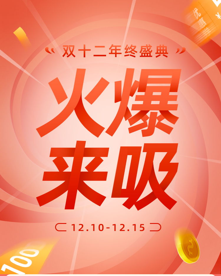 双十二WAP_19.jpg