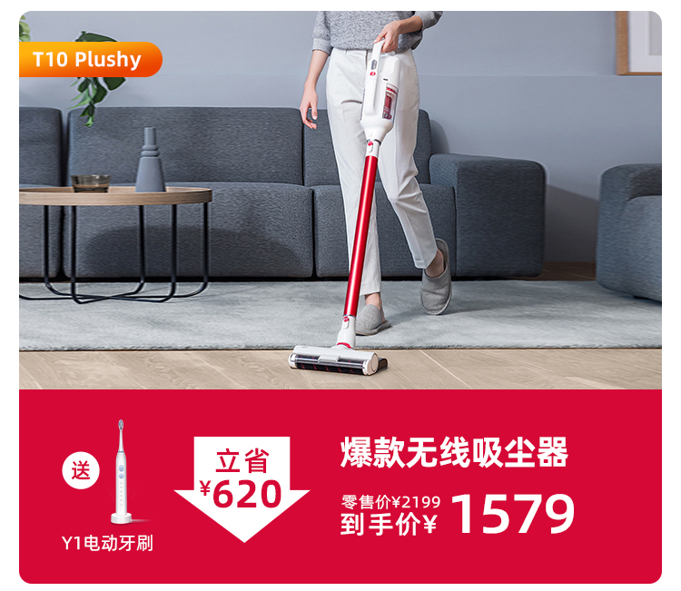 618提前购好货来吸第二阶段WAP_14.jpg