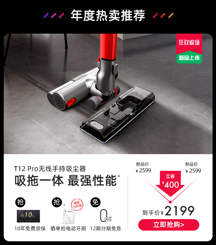 11.11商城双十一返场750_02.jpg