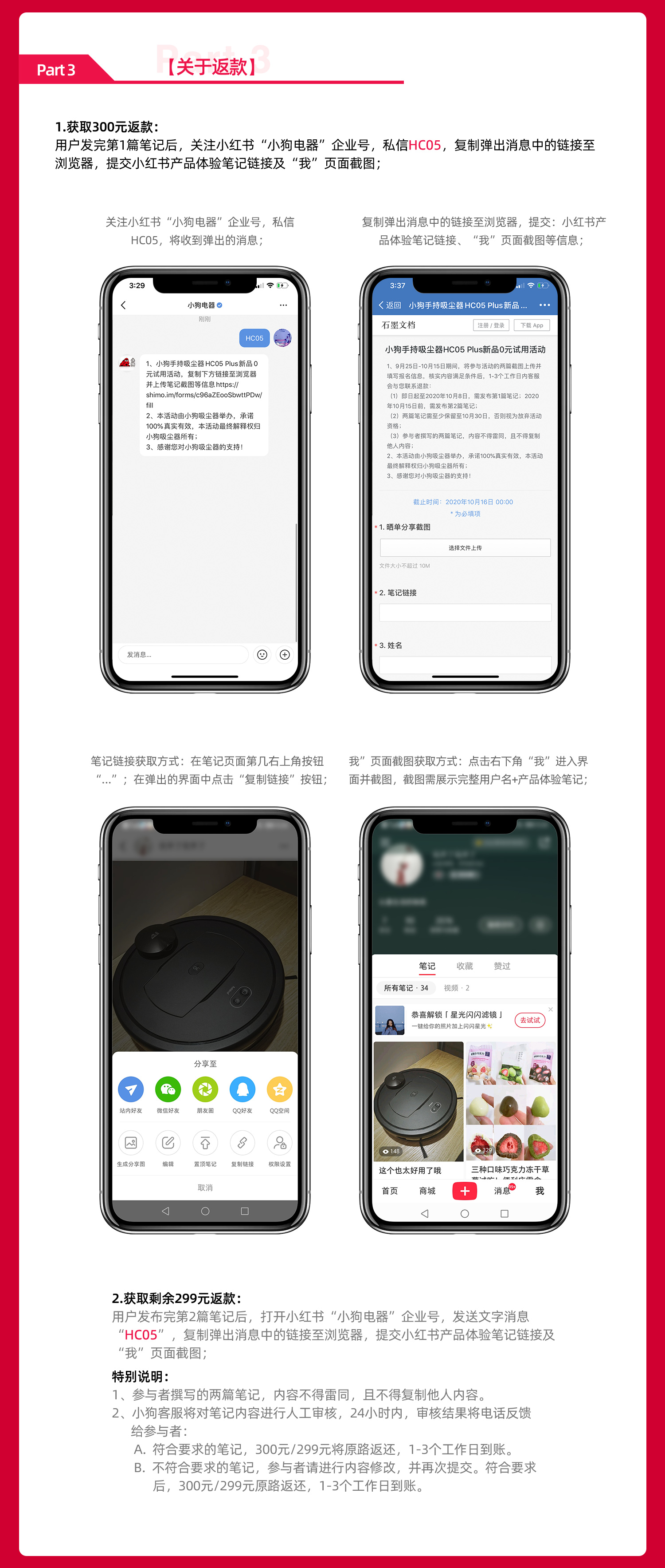 0元购WAP_04.jpg