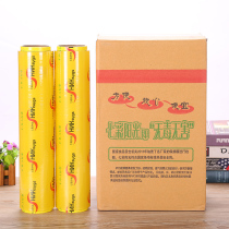 Cling film for food Cling film large roll Commercial household economy fruit supermarket Hotel beauty salon