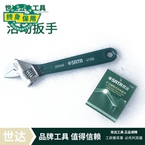 Shida tool dip plastic handle European style live wrench 47248 47249 47250 47251 47253 47255