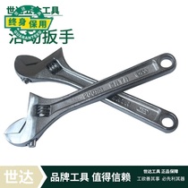 Shida tool adjustable wrench 4 inch 47201 6 inch 47202 8 inch 47203 10 inch 47204