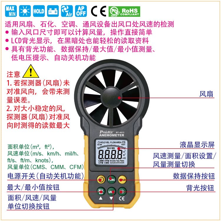 Đài Loan Baogong MT-4615-C cầm tay kỹ thuật số máy đo gió có độ chính xác cao máy đo gió tốc độ gió dụng cụ đo gió máy đo gió