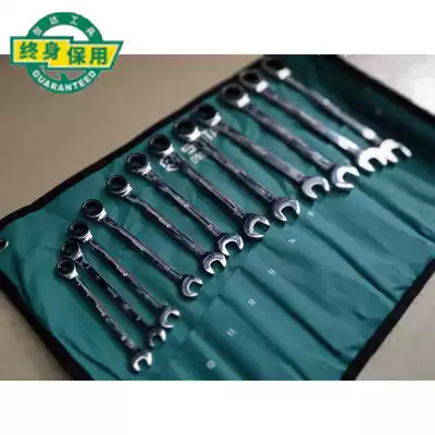 Shida tools 12 pieces fully polished dual-purpose ratchet quick wrench set set plum blossom opening auto repair 09040