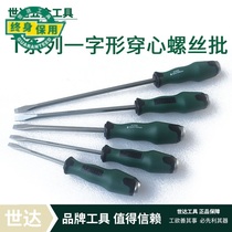 Shida Tools T series one-shaped threading screwdriver 61603 61605 61606 61607 61608