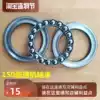 Electric 150 dredger special pressure bearing Pipe cleaning machine dredger accessories Daquan thrust shaft