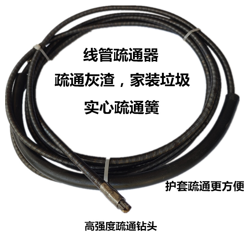 Pre-buried electrician worn tube blocking the traverse electrical hammer wire tube blocking the sewer network pipe