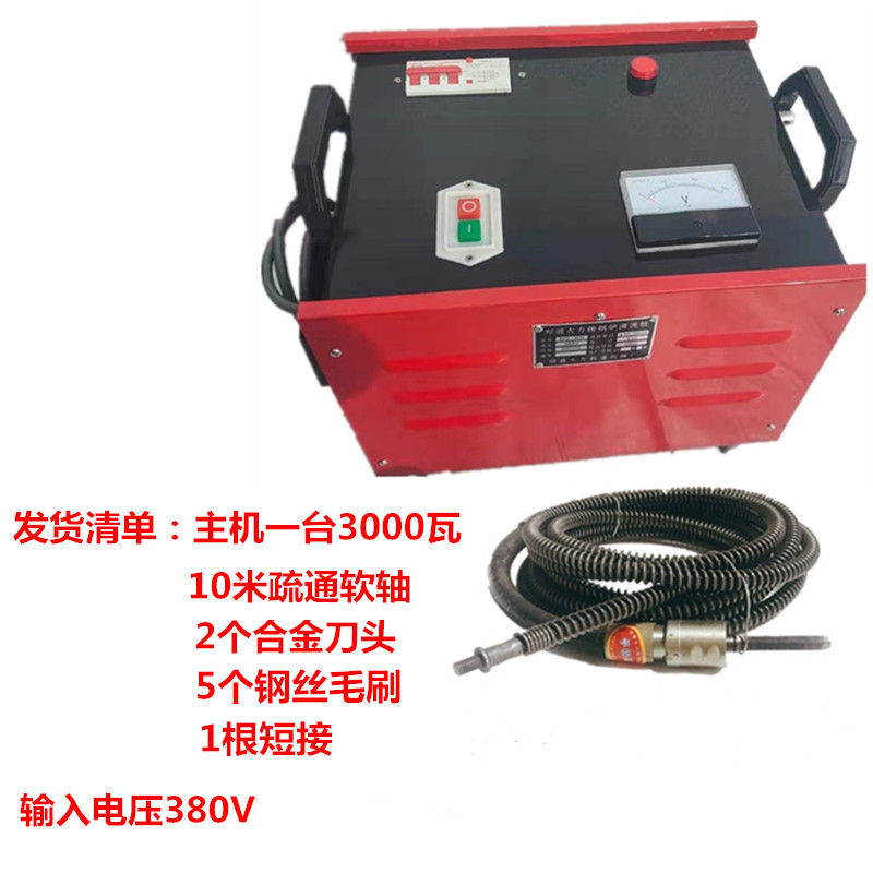 Cleaning up boiler pipe dredge GQ-300 type boiler cleaner dredge water scale through smoke pipe cleaning condenser