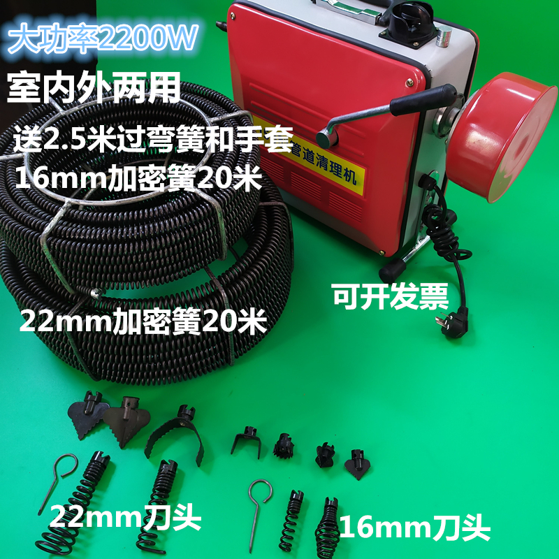Tong sewer machine Zhengtong Dali 150 pipeline loop machine high power electric professional household artifact