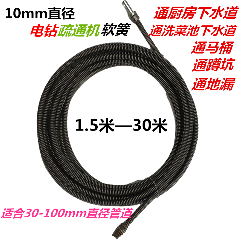 Home Bathroom Kitchen Dish Tank sewer to alienate artificial shutter fluff 10mm1 5m 3