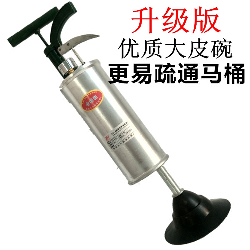 Professional through toilet tool Qing sitting potty toilet blocked dredging machine squatting toilet high-pressure gas theorizer One gunner