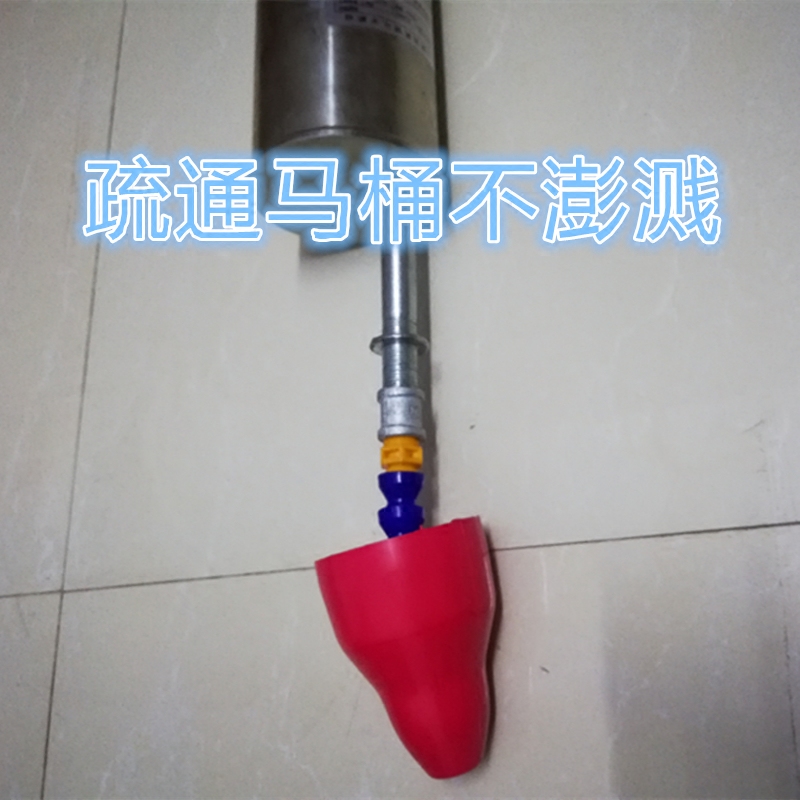 One Cannon Pass Accessories Gas Pressure Cheer Leather Bowl Duct Dredge Sewer High-pressure Accessories Dredge Toilet Choke Plug